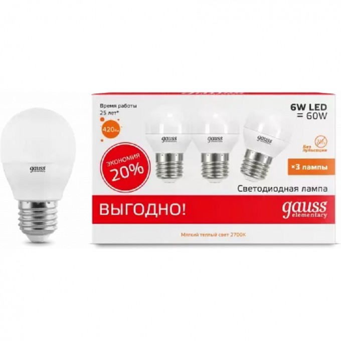 Лампа GAUSS ELEMENTARY Шар 6W 3000K E27 (3 лампы в упаковке) LED 53216T Лампа GAUSS ELEMENTARY Шар 6W 3000K E27 (3 лампы в упаковке) LED 53216T