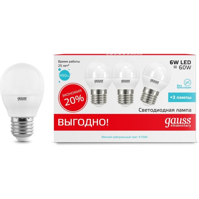 Лампа GAUSS ELEMENTARY Шар 6W 4100K E27 (3 лампы в упаковке) LED 1/40 53226T Лампа GAUSS ELEMENTARY Шар 6W 4100K E27 (3 лампы в упаковке) LED 1/40 53226T