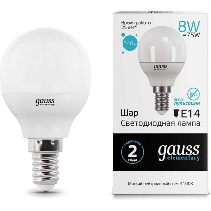 Лампа GAUSS ELEMENTARY Шар 8W 540lm 4100K Е14 LED 53128 Лампа GAUSS ELEMENTARY Шар 8W 540lm 4100K Е14 LED 53128
