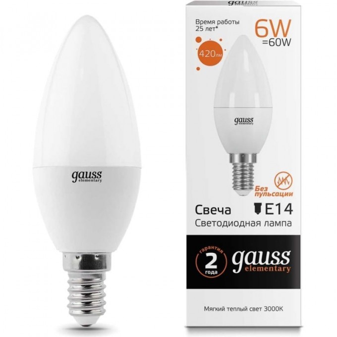 Лампа GAUSS ELEMENTARY Свеча 6W 420lm 3000K Е27 LED 33216 Лампа GAUSS ELEMENTARY Свеча 6W 420lm 3000K Е27 LED 33216