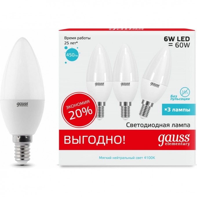 Лампа GAUSS ELEMENTARY Свеча 6W 450lm 4100K E14 (3 лампы в упаковке) LED 33126T Лампа GAUSS ELEMENTARY Свеча 6W 450lm 4100K E14 (3 лампы в упаковке) LED 33126T
