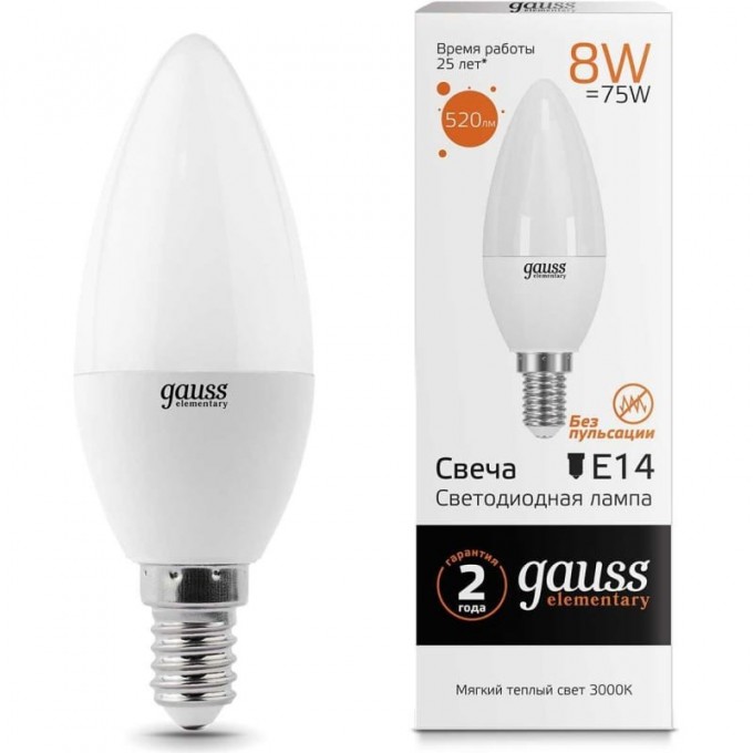 Лампа GAUSS ELEMENTARY Свеча 8W 520lm 3000K Е14 LED 33118 Лампа GAUSS ELEMENTARY Свеча 8W 520lm 3000K Е14 LED 33118