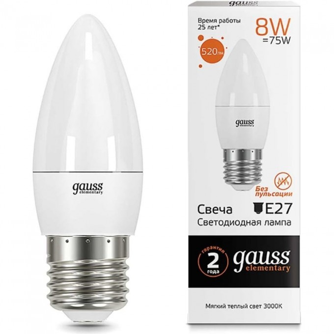 Лампа GAUSS ELEMENTARY Свеча 8W 520lm 3000K Е27 LED 33218 Лампа GAUSS ELEMENTARY Свеча 8W 520lm 3000K Е27 LED 33218