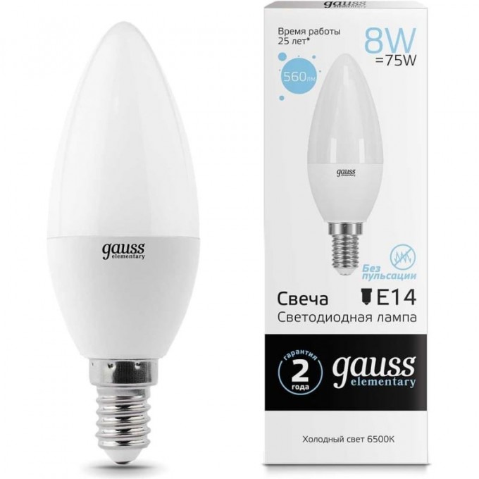 Лампа GAUSS ELEMENTARY Свеча 8W 560lm 6500K Е14 LED 33138 Лампа GAUSS ELEMENTARY Свеча 8W 560lm 6500K Е14 LED 33138