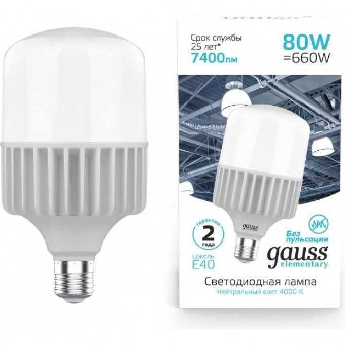 Лампа GAUSS ELEMENTARY T140 80W 6400LM 4000K E40 LED 1/8 63428 Лампа GAUSS ELEMENTARY T140 80W 6400LM 4000K E40 LED 1/8 63428