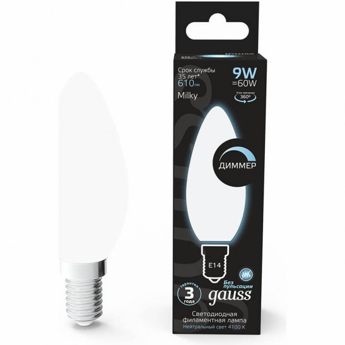 Лампа GAUSS FILAMENT 9W 4100К Е14 LED 1/10/50 свеча milky 103201209 Лампа GAUSS FILAMENT 9W 4100К Е14 LED 1/10/50 свеча milky 103201209