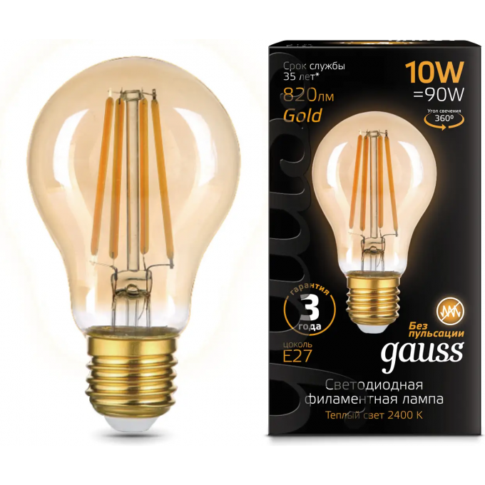 Лампа GAUSS FILAMENT А60 10W 820lm 2400К Е27 golden LED 1/10/40 102802010 Лампа GAUSS FILAMENT А60 10W 820lm 2400К Е27 golden LED 1/10/40 102802010