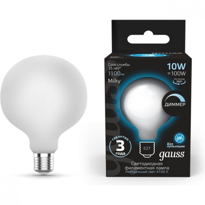 Лампа GAUSS FILAMENT G125 10W 4100К Е27 LED 1/20 milky 187202210 Лампа GAUSS FILAMENT G125 10W 4100К Е27 LED 1/20 milky 187202210