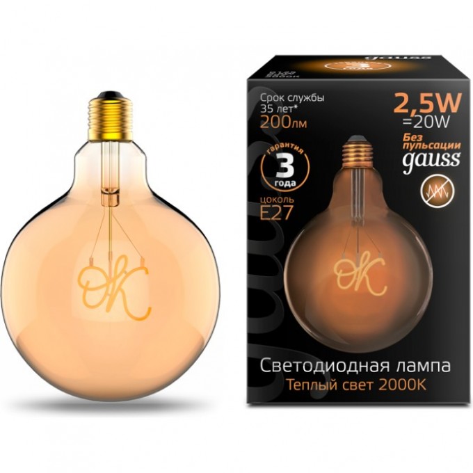 Лампа GAUSS FILAMENT G125 2,5W 200LM 2000К Е27 GOLDEN OK LED 1/20 176802003 Лампа GAUSS FILAMENT G125 2,5W 200LM 2000К Е27 GOLDEN OK LED 1/20 176802003