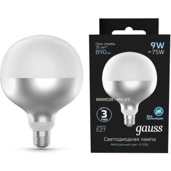 Лампа GAUSS FILAMENT G125 9W 890lm 4100К Е27 mirror-milky LED Лампа GAUSS FILAMENT G125 9W 890lm 4100К Е27 mirror-milky LED