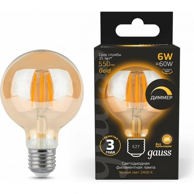 Лампа GAUSS FILAMENT G95 6W 620lm 2400К Е27 golden диммируемая LED 105802006-D Лампа GAUSS FILAMENT G95 6W 620lm 2400К Е27 golden диммируемая LED 105802006-D
