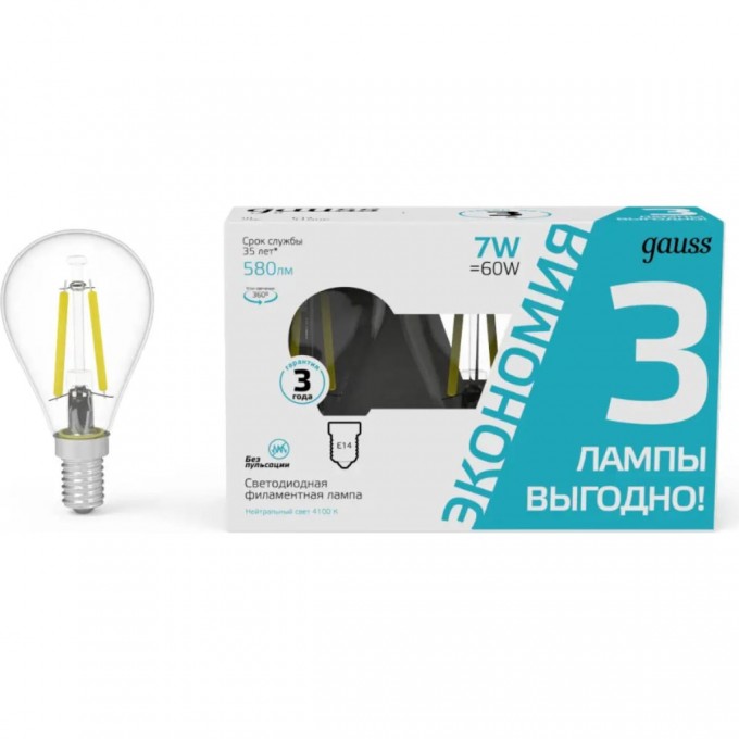 Лампа GAUSS FILAMENT Шар 7W 580lm 4100К Е14 LED (3 лампы в упаковке) 105901207T Лампа GAUSS FILAMENT Шар 7W 580lm 4100К Е14 LED (3 лампы в упаковке) 105901207T