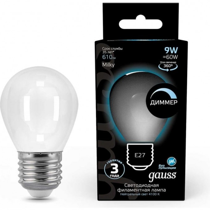 Лампа GAUSS FILAMENT Шар 9W 610lm 4100К Е27 milky диммируемая LED 105202209-D Лампа GAUSS FILAMENT Шар 9W 610lm 4100К Е27 milky диммируемая LED 105202209-D