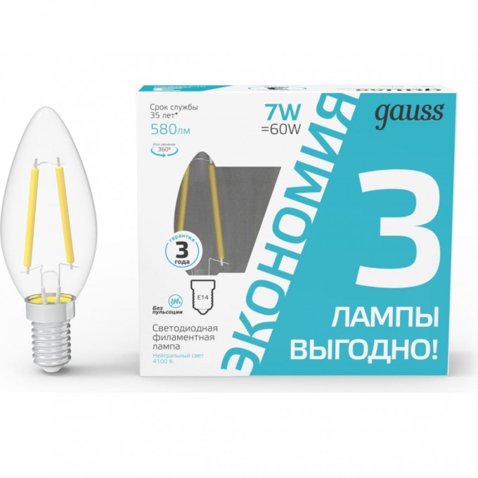 Лампа GAUSS FILAMENT Свеча 7W 580lm 4100К Е14 LED (3 лампы в упаковке) 103901207T Лампа GAUSS FILAMENT Свеча 7W 580lm 4100К Е14 LED (3 лампы в упаковке) 103901207T