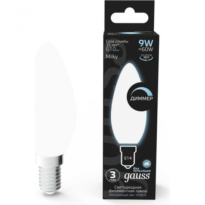 Лампа GAUSS FILAMENT Свеча 9W 610lm 4100К Е14 milky диммируемая LED 103201209-D Лампа GAUSS FILAMENT Свеча 9W 610lm 4100К Е14 milky диммируемая LED 103201209-D