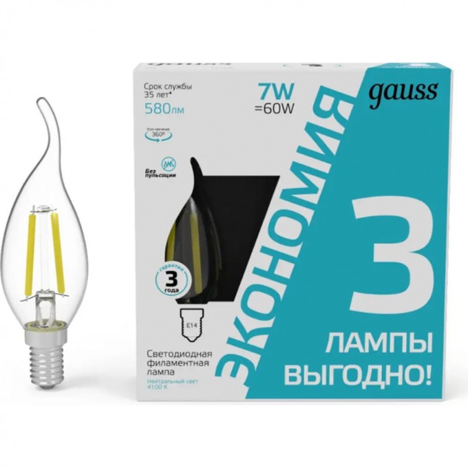 Лампа GAUSS FILAMENT Свеча на ветру 7W 580lm 4100К Е14 LED (3 лампы в упаковке) 104901207T Лампа GAUSS FILAMENT Свеча на ветру 7W 580lm 4100К Е14 LED (3 лампы в упаковке) 104901207T
