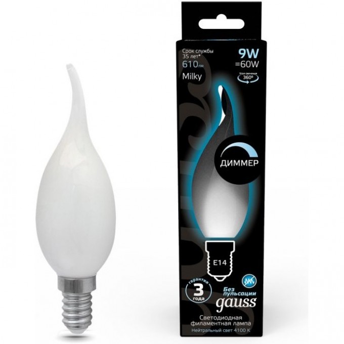 Лампа GAUSS FILAMENT Свеча на ветру 9W 590lm 3000К Е14 milky LED 1/10/50 104201109 Лампа GAUSS FILAMENT Свеча на ветру 9W 590lm 3000К Е14 milky LED 1/10/50 104201109