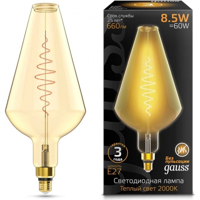 Лампа GAUSS FILAMENT VASE 8.5W 660lm 2000К Е27 golden flexible LED 180802105 Лампа GAUSS FILAMENT VASE 8.5W 660lm 2000К Е27 golden flexible LED 180802105