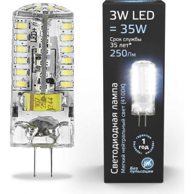 Лампа GAUSS G4 AC150-265V 3W 240lm 4100K силикон LED 107707203 Лампа GAUSS G4 AC150-265V 3W 240lm 4100K силикон LED 107707203
