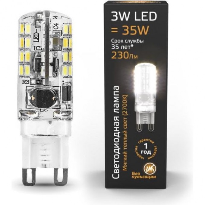 Лампа GAUSS G9 AC150-265V 3W 2700K LED 1/10/200 силикон 107709103 Лампа GAUSS G9 AC150-265V 3W 2700K LED 1/10/200 силикон 107709103