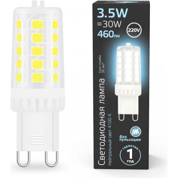 Лампа GAUSS G9 AC185-265V 3,5W 460lm 4100K керамика LED 107009205 Лампа GAUSS G9 AC185-265V 3,5W 460lm 4100K керамика LED 107009205