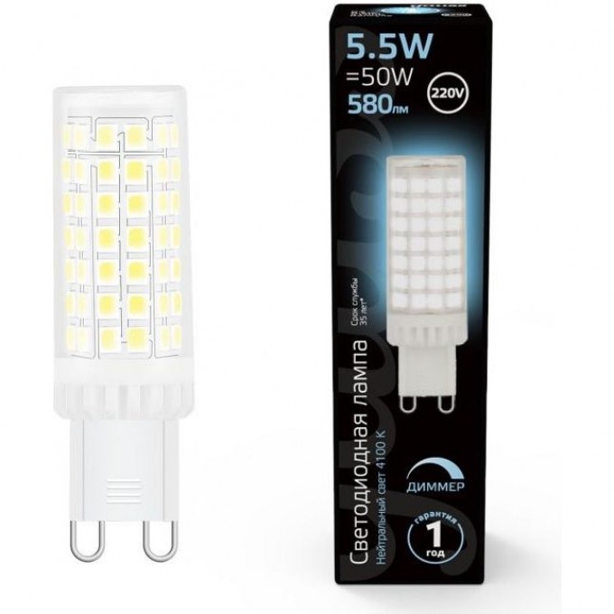 Лампа GAUSS G9 AC185-265V 5.5W 4100K LED 1/10/200 керамика диммируемая 107309255-D Лампа GAUSS G9 AC185-265V 5.5W 4100K LED 1/10/200 керамика диммируемая 107309255-D