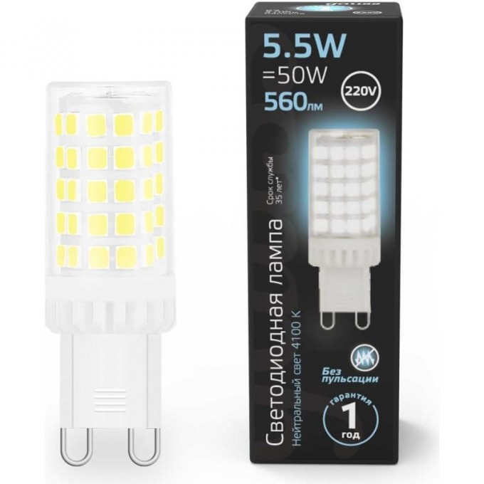 Лампа GAUSS G9 AC185-265V 5,5W 560lm 4100K керамика LED 107009206 Лампа GAUSS G9 AC185-265V 5,5W 560lm 4100K керамика LED 107009206