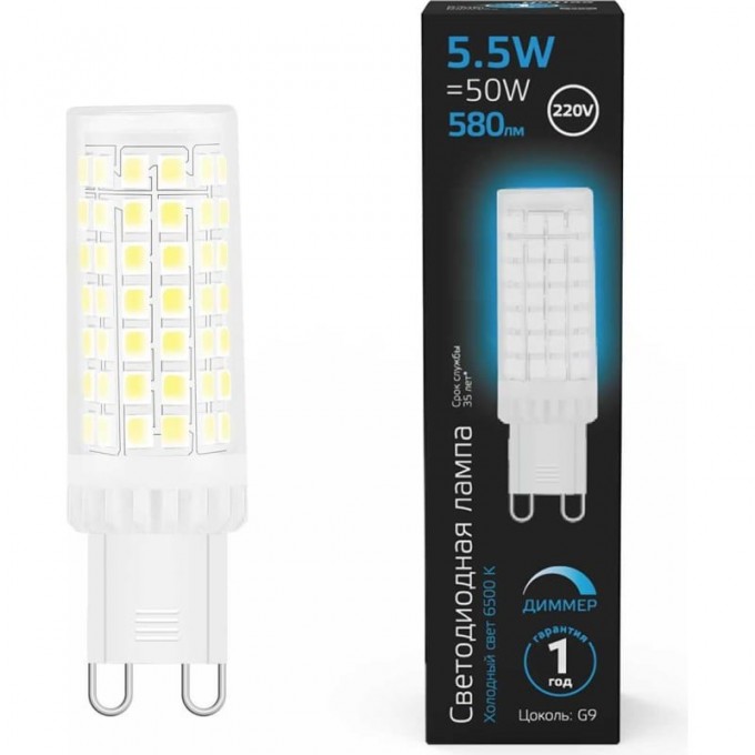 Лампа GAUSS G9 AC185-265V 5,5W 580lm 6500K керамика диммируемая LED 107309355-D Лампа GAUSS G9 AC185-265V 5,5W 580lm 6500K керамика диммируемая LED 107309355-D
