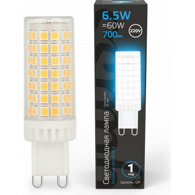 Лампа GAUSS G9 AC185-265V 6,5W 700lm 6500K керамика LED 107309306 Лампа GAUSS G9 AC185-265V 6,5W 700lm 6500K керамика LED 107309306