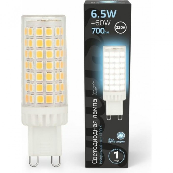Лампа GAUSS G9 AC185-265V 6,5W 770lm 4100K керамика LED 107309206 Лампа GAUSS G9 AC185-265V 6,5W 770lm 4100K керамика LED 107309206