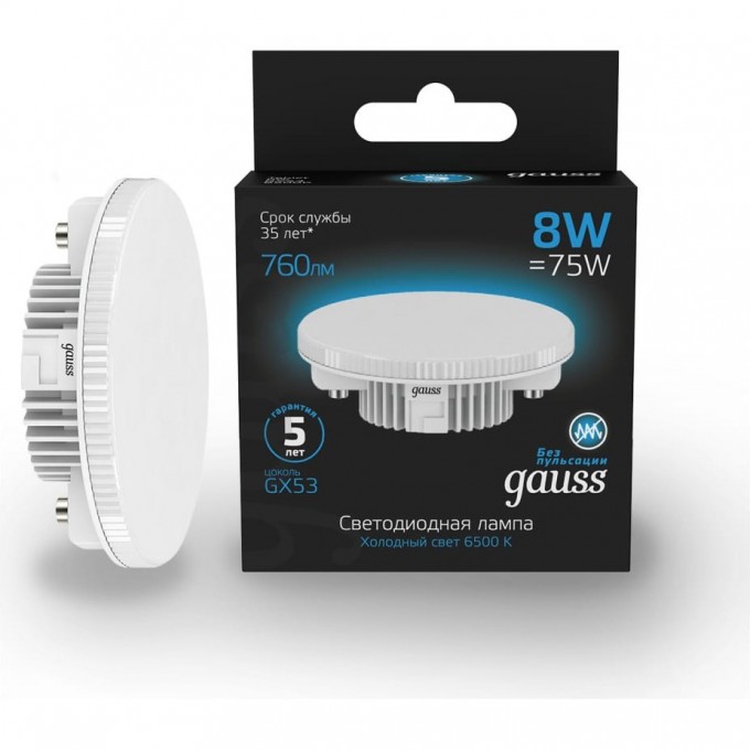 Лампа GAUSS GX53 8W 760lm 6500K LED 108008308 Лампа GAUSS GX53 8W 760lm 6500K LED 108008308