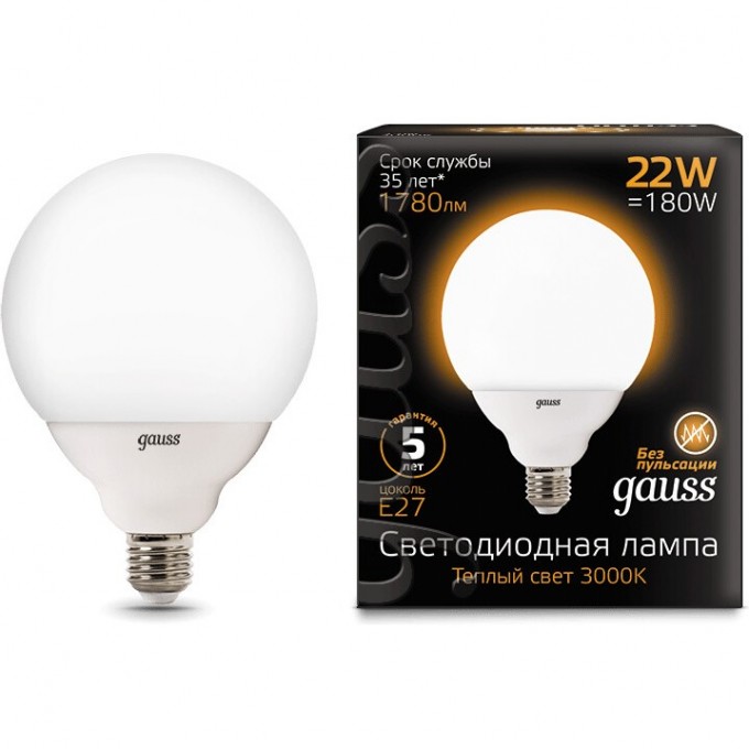 Лампа GAUSS LED BLACK G125 E27 22W 3000K 105102122 Лампа GAUSS LED BLACK G125 E27 22W 3000K 105102122