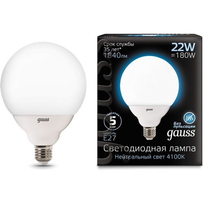 Лампа GAUSS LED BLACK G125 E27 22W 4100K 105102222 Лампа GAUSS LED BLACK G125 E27 22W 4100K 105102222