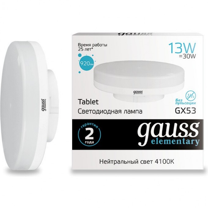 Лампа GAUSS LED ELEMENTARY GX53 13W 920LM 4100K 83823 Лампа GAUSS LED ELEMENTARY GX53 13W 920LM 4100K 83823