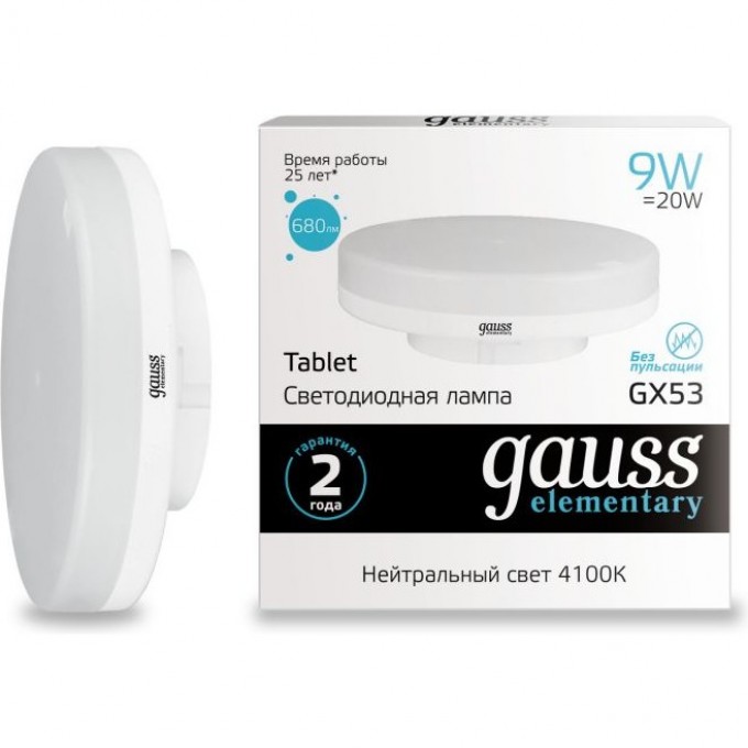 Лампа GAUSS LED ELEMENTARY GX53 9W 4100K 83829 Лампа GAUSS LED ELEMENTARY GX53 9W 4100K 83829