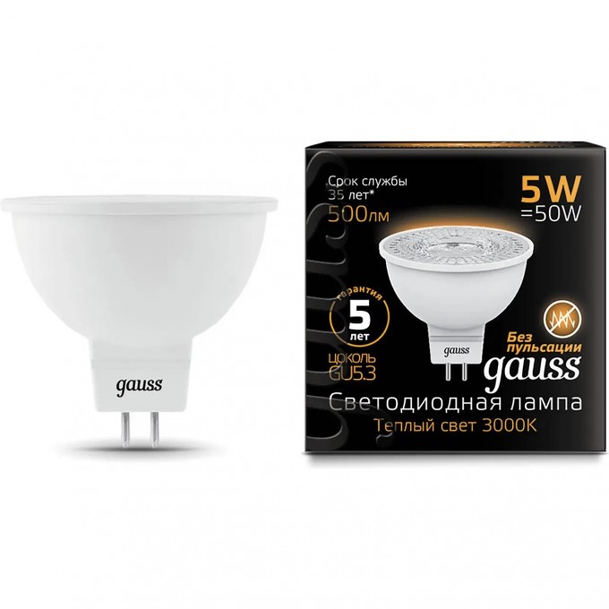 Лампа GAUSS MR16 5W 500lm 3000K GU5.3 LED 101505105 Лампа GAUSS MR16 5W 500lm 3000K GU5.3 LED 101505105