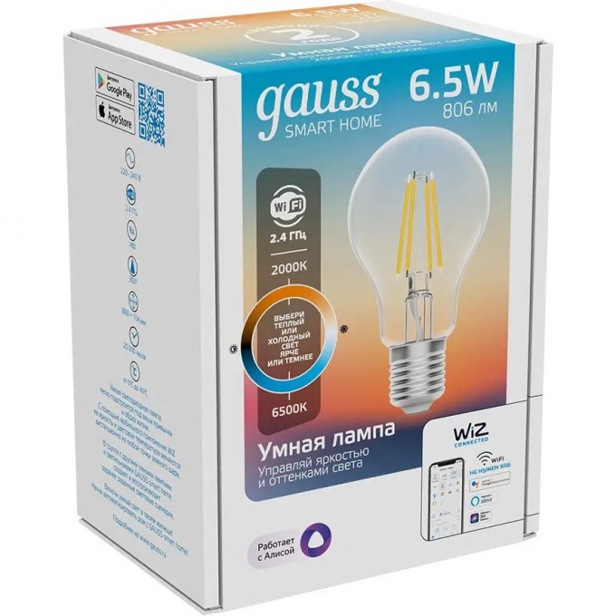 Лампа GAUSS SMART HOME FILAMENT А60 6,5W 806lm 2000-6500К E27 изм.цвет.темп.+дим. LED 1220112 Лампа GAUSS SMART HOME FILAMENT А60 6,5W 806lm 2000-6500К E27 изм.цвет.темп.+дим. LED 1220112