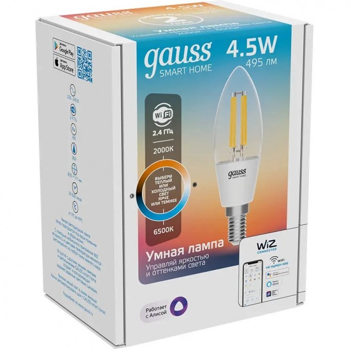 Лампа GAUSS SMART HOME FILAMENT С35 4,5W 495lm 2000-6500К E14 изм.цвет.темп.+дим. LED 1250112 Лампа GAUSS SMART HOME FILAMENT С35 4,5W 495lm 2000-6500К E14 изм.цвет.темп.+дим. LED 1250112