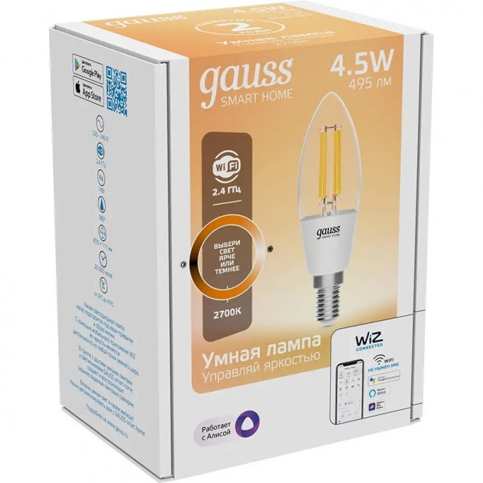 Лампа GAUSS SMART HOME FILAMENT С35 4,5W 495lm 2700К E14 диммируемая LED 1230112 Лампа GAUSS SMART HOME FILAMENT С35 4,5W 495lm 2700К E14 диммируемая LED 1230112