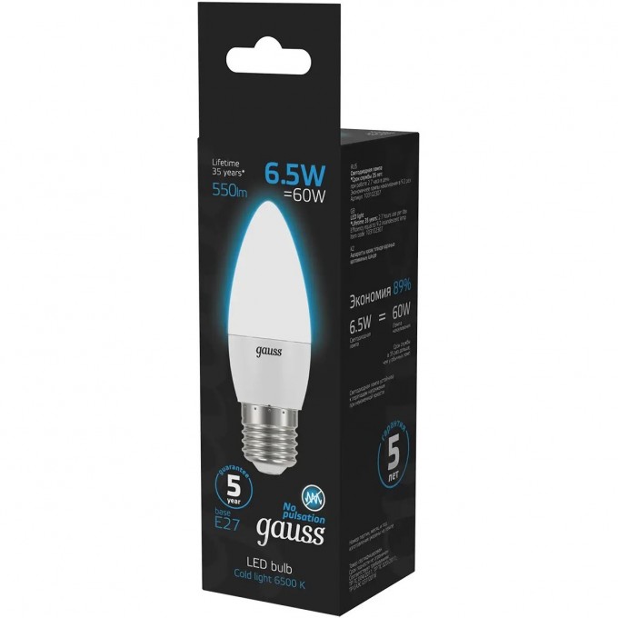 Лампа GAUSS Свеча 6.5W 550lm 6500К E27 LED 103102307 Лампа GAUSS Свеча 6.5W 550lm 6500К E27 LED 103102307