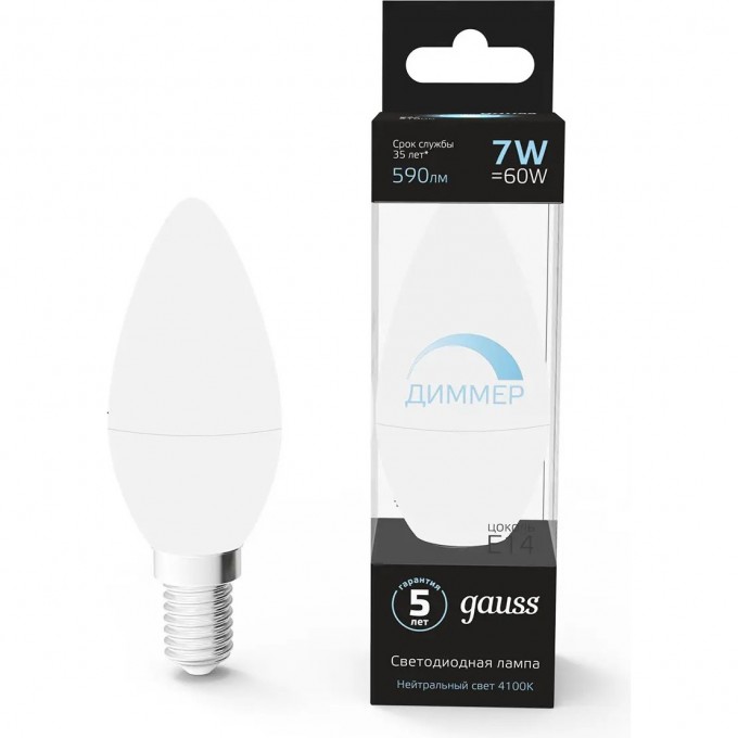 Лампа GAUSS Свеча 7W 590lm 4100К Е14 диммируемая LED 103101207-D Лампа GAUSS Свеча 7W 590lm 4100К Е14 диммируемая LED 103101207-D