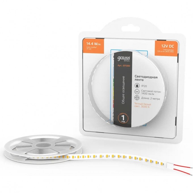 Лента GAUSS BASIC LED 2835/120 12V 14,4W/m 1400lm/m 3000K 8mm IP20 2m BT080 Лента GAUSS BASIC LED 2835/120 12V 14,4W/m 1400lm/m 3000K 8mm IP20 2m BT080