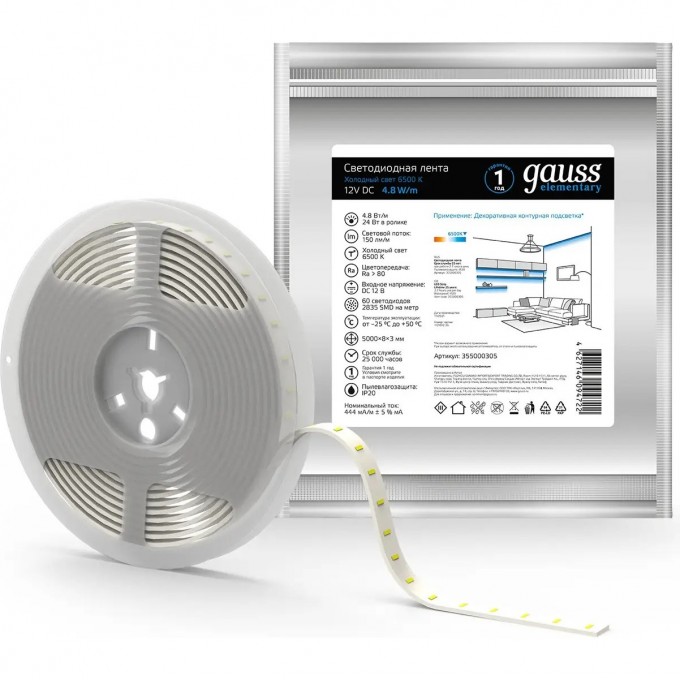 Лента GAUSS LED ELEMENTARY 2835/60 12V 4.8W 6500K 8mm IP20 5m (ZIP bag) 355000305 Лента GAUSS LED ELEMENTARY 2835/60 12V 4.8W 6500K 8mm IP20 5m (ZIP bag) 355000305