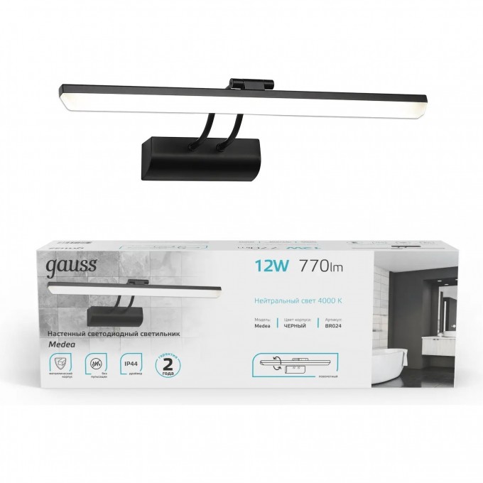 Настенный светодиодный светильник GAUSS MEDEA 12W 770lm 200-240V 550mm LED BR024 Настенный светодиодный светильник GAUSS MEDEA 12W 770lm 200-240V 550mm LED BR024