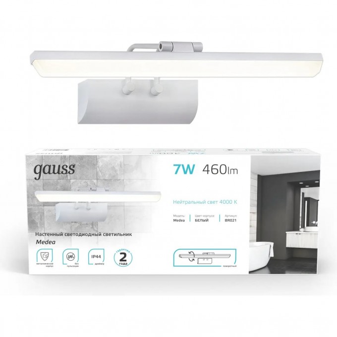Настенный светодиодный светильник GAUSS MEDEA 7W 460lm 200-240V 440mm LED BR021 Настенный светодиодный светильник GAUSS MEDEA 7W 460lm 200-240V 440mm LED BR021