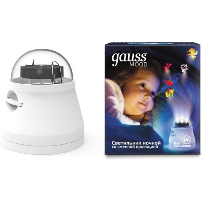 Ночник светодиодный GAUSS со сменной проекцией 4Вт (белый) DIY0011 Ночник светодиодный GAUSS со сменной проекцией 4Вт (белый) DIY0011