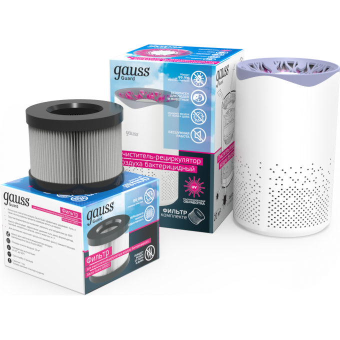 Очиститель воздуха GAUSS Guard с УФ излучением, 20м2 с дополнительным фильтром в комплекте GR003 Очиститель воздуха GAUSS Guard с УФ излучением, 20м2 с дополнительным фильтром в комплекте GR003