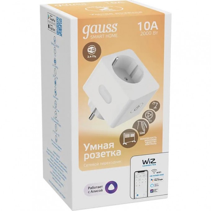 Сетевой переходник GAUSS SMART HOME 2300W 207-253V 10А IP20 c заземлением 5510122 Сетевой переходник GAUSS SMART HOME 2300W 207-253V 10А IP20 c заземлением 5510122