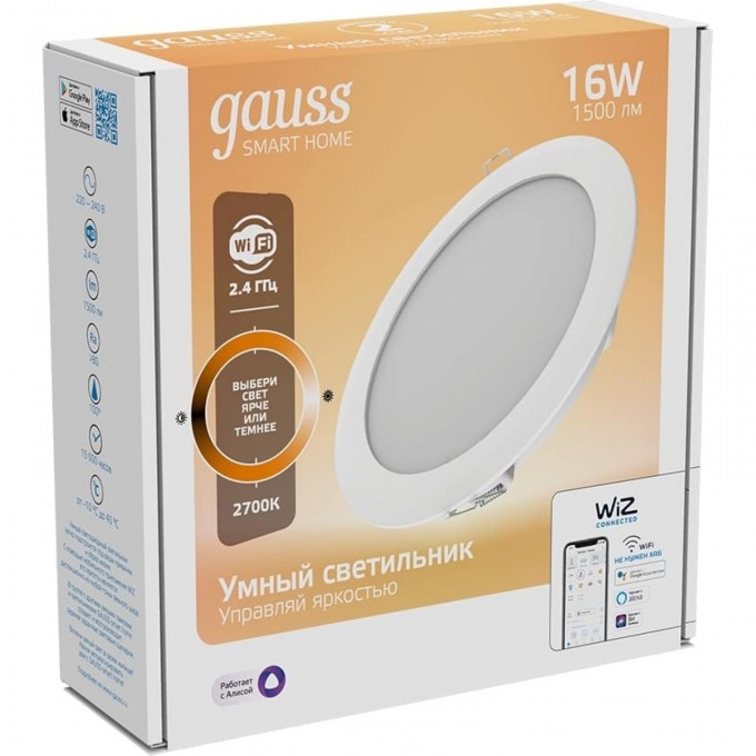 Светильник даунлайт GAUSS SMART HOME 1500lm 220-240V IP20 165*38мм LED 1/30 2020122 Светильник даунлайт GAUSS SMART HOME 1500lm 220-240V IP20 165*38мм LED 1/30 2020122