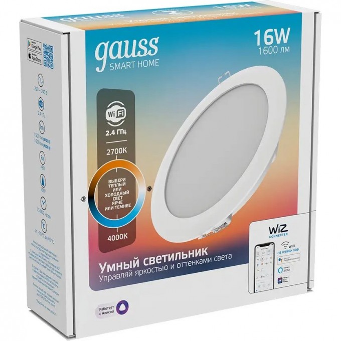 Светильник даунлайт GAUSS SMART HOME 16W1600lm2700-4000К 220-240V IP20 LED 1/30 диммирование 2040122 Светильник даунлайт GAUSS SMART HOME 16W1600lm2700-4000К 220-240V IP20 LED 1/30 диммирование 2040122